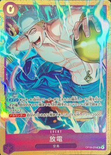 状態A-〕『China 2nd ANNIVERSARY SET(日本語版/未開封)』【サプライ】{-}