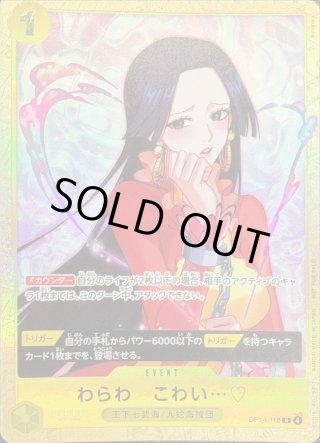 カードラッシュ】ワンピースカードが日本最大級の通販サイト