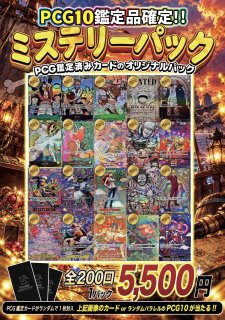 ワンピースカード ワンピカード ONEPIECE CARD カード通販 カードラッシュ