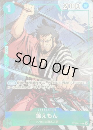 カードラッシュ】ワンピースカードが日本最大級の通販サイト