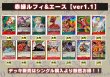 画像2: 赤緑ルフィ＆エース【ver1.1】{-} [デッキ販売] (2)