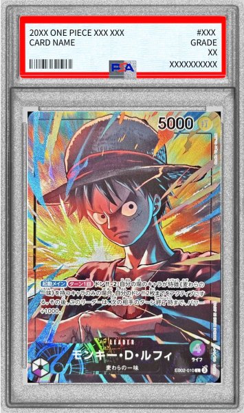画像1: 〔PSA10鑑定済〕モンキー・D・ルフィ(illust:Studio Vigor Co.Ltd)【L】{EB02-010} (1)