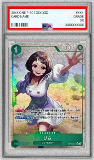 状態難/PSA10鑑定済〕ペローナ(パラレル/illust:Koushi Rokushiro)【SR