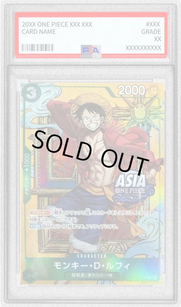 画像1: 〔PSA10鑑定済〕モンキー・D・ルフィ(ASIAロゴ有/illust:Sunohara)【P】{P-108} (1)