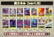 画像2: 黄エネル【ver1.5】{-} [デッキ販売] (2)