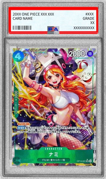 画像1: 〔PSA10鑑定済〕ナミ(パラレル/illust:Hashimoto Q)【SR/P】{OP14-031} (1)