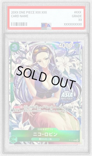 画像1: 〔PSA10鑑定済〕ニコ・ロビン(ASIAロゴ有/illust:Koushi Rokushiro)【P】{P-111} (1)