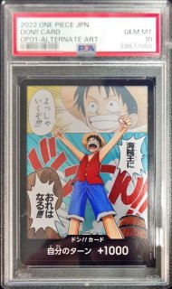 ドン!!カード(未開封/エルバフ/ONE PIECE DAY25)【-】{-}