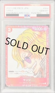 PSA10鑑定済〕サンジ(illust:AKIRA EGAWA)【C】{ST10-004}
