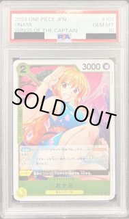 おナミ - カードラッシュ ワンピース おナミ - カードラッシュ ワンピース