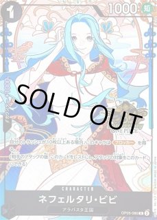 China Version 3rd Anniversary Set【P】 - カードラッシュ ワンピース