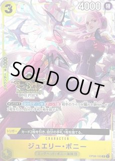 China Version 3rd Anniversary Set【P】 - カードラッシュ ワンピース