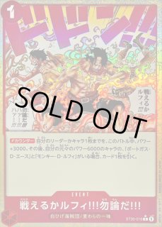 ワンピースカード ワンピカード ONEPIECE CARD カード通販 カードラッシュ