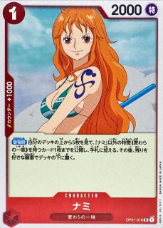 PSA10 ワンピースカード ロマンスドーン ナミ パラレルレア 日本