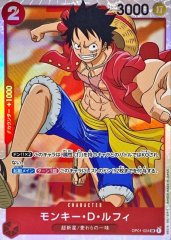 エクストラブースター EGGHEAD CRISIS【未開封BOX】{-}