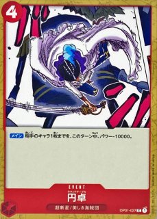 ボア・ハンコック【SR】{ST17-004} - カードラッシュ ワンピース