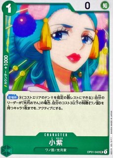 プレイマット『ヤマト(チャンピオンシップセット2022
