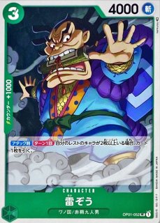 イゾウ SP スペシャルカード 4枚セット ワンピースカード｜Yahoo