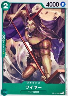 シャーロット・フランペ【R】{EB01-056} - カードラッシュ