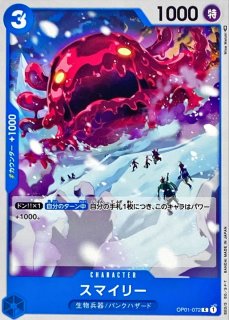 チャンピオンシップセット2022『ナミ』【サプライ】{-} チャンピオンシップセット2022『ナミ』【サプライ】{-}