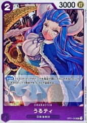 ヴィオラ(パラレル/illust:NIJIMAARC)【SR/P】{EB01-052} - カード