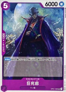 追跡付き　ステューシー　SP 4枚 状態A】ステューシー(OP04-084) {C} の通販・買取価格