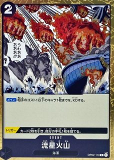 中古】ﾜﾝﾋﾟｰｽ）ﾘ青5)L-P_ﾅﾐ(Anderson) OP03-040 ﾘｰﾀﾞｰ(ﾊﾟﾗﾚﾙ