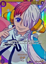 OP02-120 - カードラッシュ ワンピース