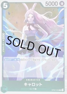 Yahoo!オークション - ACGカード キャロット ワンピースカード