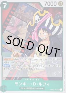 ワンピース カード モンキー・D・ルフィ モンキー・D・ルフィ SR OP01-024 ワンピースカード - メルカリ