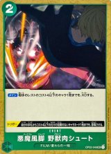 ブースターパック 頂上決戦【OP-02】 - カードラッシュ