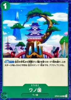 状態A-〕ジュラキュール・ミホーク(パラレル/illust:lack)【SR/P