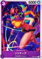ワンピース　ワーコレ　シャーロット家19女　シャーロット・ポワール バシコウ on X: 