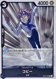 エドワード・ニューゲート(カラー版)【C】{ST13-004} - カード