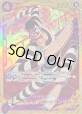 70726f647563742f4542303131362e