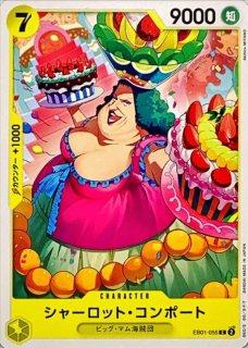 黄 - カードラッシュ ワンピース (Page 6)