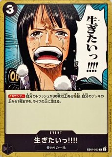 パラレル】ウタ「SEC」(紫)[OP02-120] | すべての商品