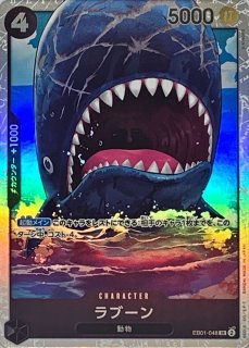 状態A-〕ドン!!カード(金枠/ペローナ)【-】{-} - カードラッシュ