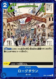 【残り4点】ウソップ海賊団 C OP03-042 ONE PIECEカードゲーム OP03-042 C ウソップ海賊団 (ランクA)