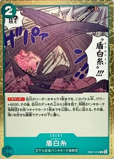 ゲッコー・モリアsp 和柄　3枚 ゲッコー・モリア(パラレル/SP/和柄/illust:Anderson)【SP