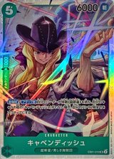 キャベンディッシュ【SR】{EB01-012} - カードラッシュ ワンピース