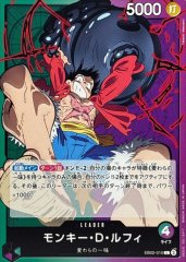 モンキー・D・ルフィ LAドジャース 未開封 モンキー・D・ルフィ L (ビニール未開封) [EB02-010]【英語版