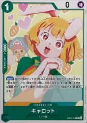 キャロット【SR】{OP08-023} - カードラッシュ ワンピース