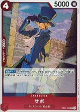 エクストラブースター Anime 25th collection【EB-02】 - カード