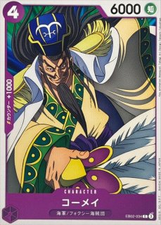 パラレル 新時代の主役 リーダーカード】ドンキホーテ