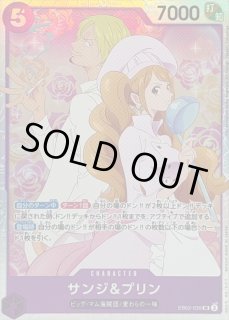 【最安値】ルフィSEC、サンジ＆プリン8枚セット 楽天市場】ワンピース フィギュアーツZERO サンジ(サン五郎