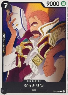 エクストラブースター Anime 25th collection【EB-02】 - カード