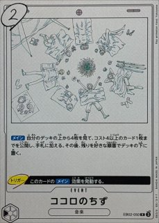 新品未開封　覚醒の鼓動　BOX未開封2ボックス　　スタートデッキ4種類セット 未開封】覚醒の鼓動 ドラゴンボール 2BOX テープ付き