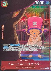状態B〕ナミ(パラレル/フルアート)【C】{ST21-009}