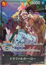 エクストラブースター Anime 25th collection【EB-02】 - カード